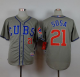 Chicago Cubs #21 Sammy Sosa Grey Alternate Road Cool Base Stitched MLB Jersey