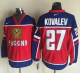 Montreal Canadiens #27 Alexei Kovalev Red/Blue Nike Stitched NHL Jersey