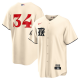 Men's Texas Rangers Nolan Ryan #34 Nike Cream 2023 City Connect Cool Base Player Jersey